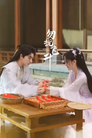 Flying Up Without Disturb