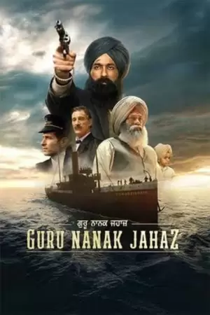 Guru Nanak Jahaz