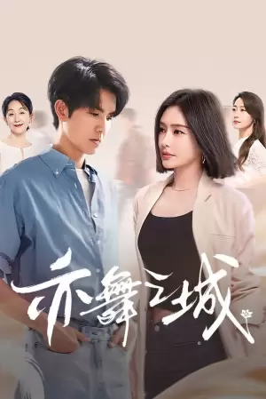 Second Chance Romance