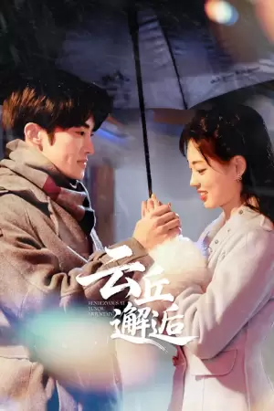 Rendezvous at Yunqiu Mountain