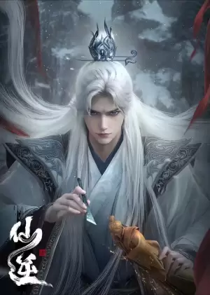 Renegade Immortal Quick browsing version