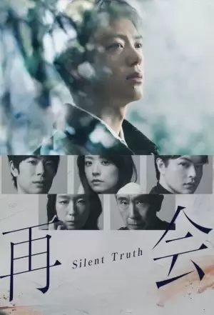 Saikai: Silent Truth