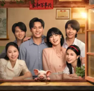 A Summer Meant for Us