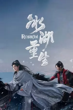 Rebirth Drama China