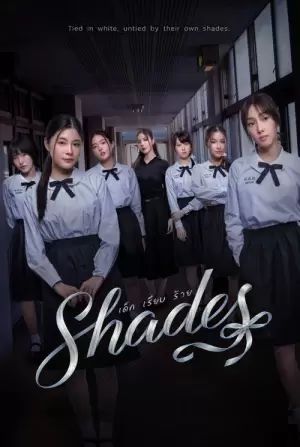 Shades