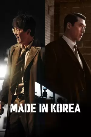 Made in Korea Season 2