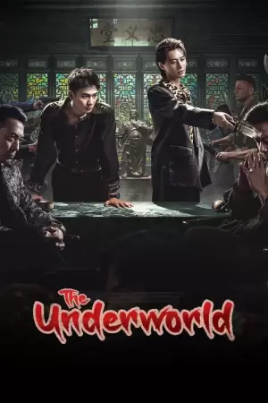 The Underworld